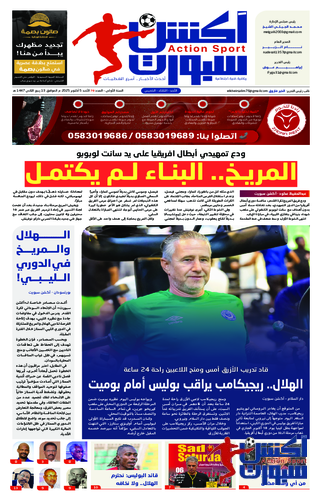 العدد 70